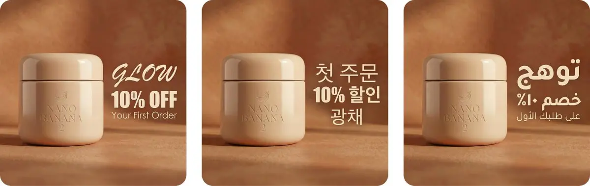 Text rendering — multilingual product marketing